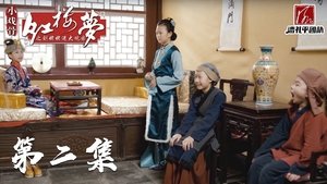 Episode 2