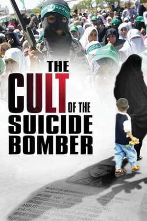 Poster The Cult of the Suicide Bomber (2005)