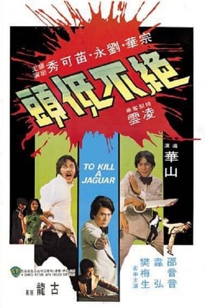 To Kill a Jaguar poster