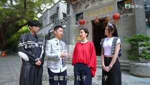 Episode 4