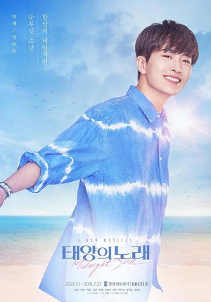 Midnight Sun (musical) 3