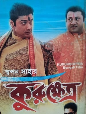 Poster Kurukshetra 2002