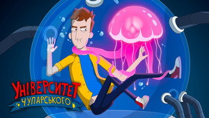 Episode 8 - Episode 8