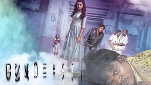 Kanchana 3 (2018)