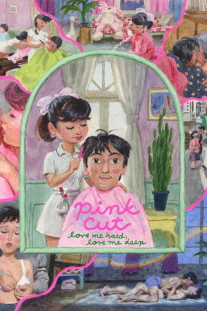 ピンクカット　太く愛して深く愛して