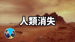 Episode 31