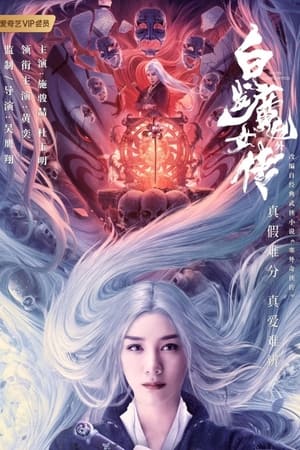 Poster The White Haired Witch (2020)