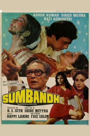 Poster Sumbandh (1982)