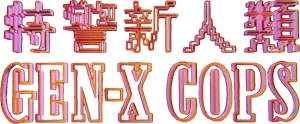 Gen-X Cops — Logos 3