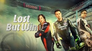 فيلم Lost But Win 2024 مترجم