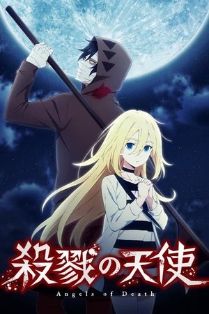 Image Satsuriku no Tenshi