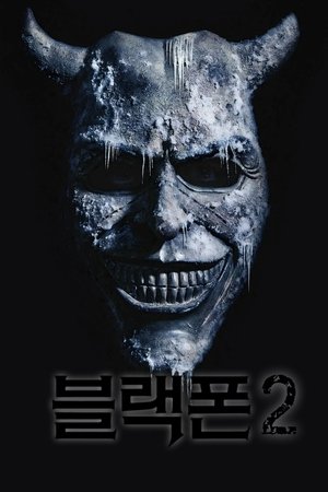 poster Black Phone 2