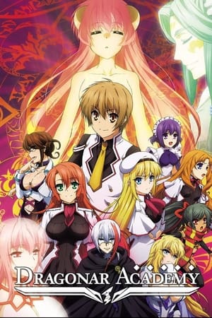 Image Dragonar Academy