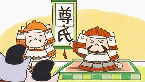 Episode 17