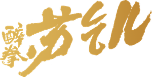 Drunken Master Su Qier — Logos 1