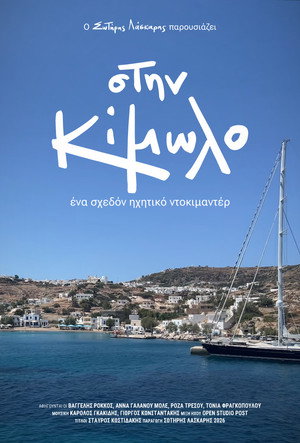 In Kimolos