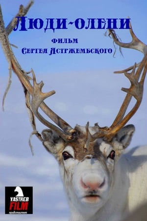 Image The Reindeer People