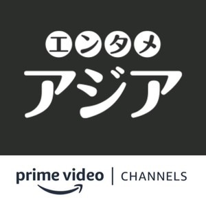 Entertainment Asia Amazon Channel