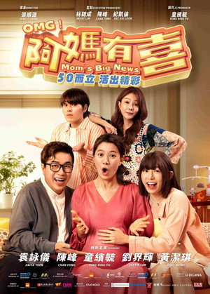 OMG! Mom's Big News 3