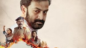 Jana Gana Mana (2022) Movie Review, Cast, Trailer, OTT, Release Date & Rating