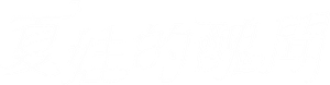 Véspera — Logos 4