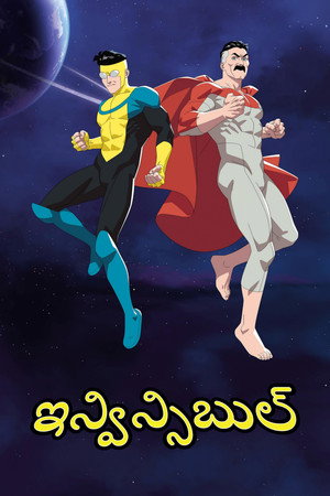 poster INVINCIBLE