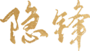 Hidden Blade — Logos 1