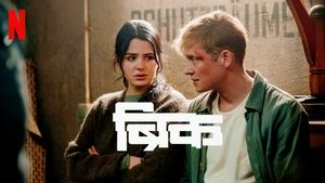 Images posters