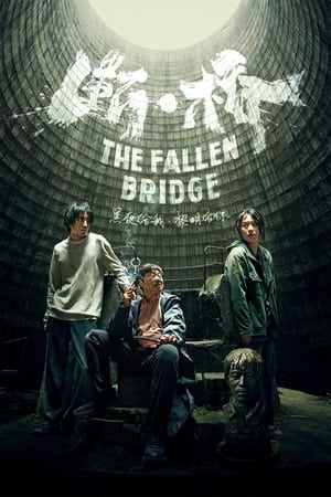 Poster The Fallen Bridge 2022