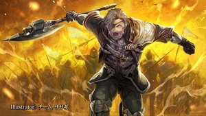 Hortensia Saga Season 1 Episode 4