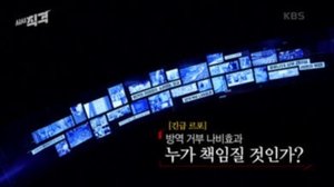 Episode 46