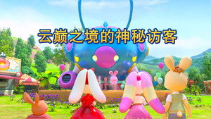 Episódio 2 - Rainbow Guardians