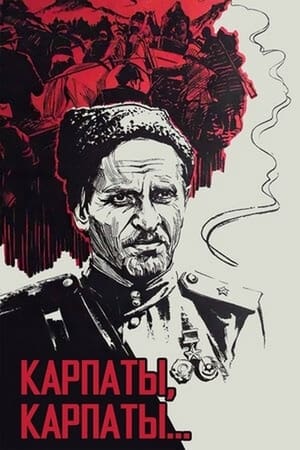 Poster Дума о Ковпаке: Карпаты, Карпаты... 1978