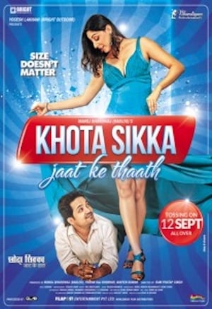 Poster Khota Sikka - Jaat Ke Thaath (2014)