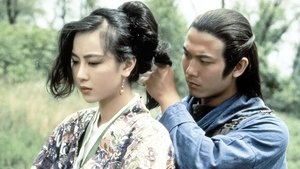 Tai-Chi Master (1993) มังกรไท้เก๊ก คนไม่ยอมคน