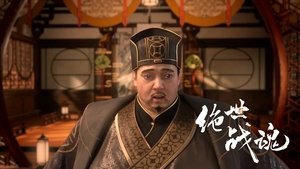 Peerless Battle Spirit: 1×77