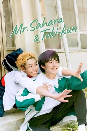 Poster Mr. Sahara & Toki-kun 2023