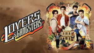 Lovers & Gangsters