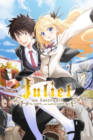 Boarding School Juliet