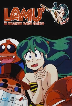 Poster Lamù, la ragazza dello spazio Stagione 1 La trasformazione di Lamù 1984