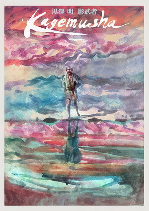 Kagemusha 113