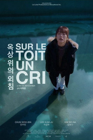 Sur le toit, un cri