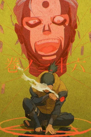 Naruto Shippuden - Saison 4 - poster n°8