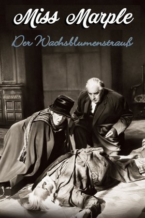 Image Der Wachsblumenstrauß