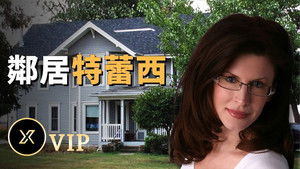 Episode 28 | StreamHub