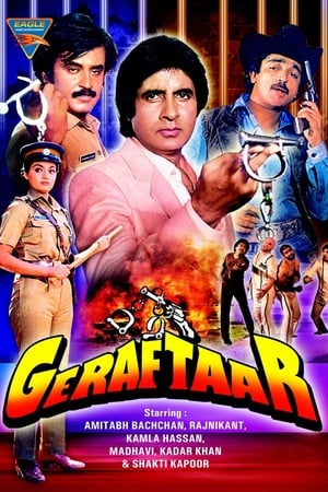 Poster Geraftaar (1985)