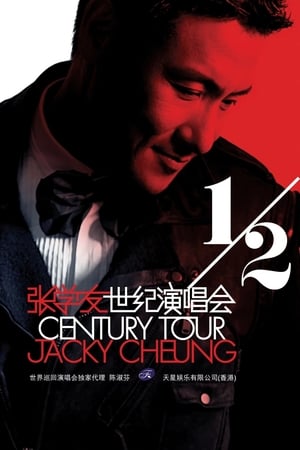 Image Jacky Cheung Half Century Tour 2010-2012
