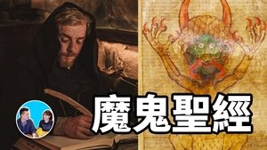 Episode 111