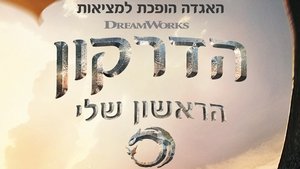 Images posters