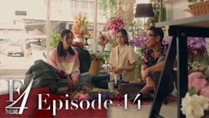 F4 Thailand: Boys Over Flowers: 1×14